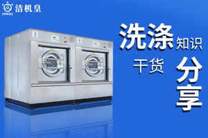 洗衣房設備蒸汽鍋爐價格是多少？